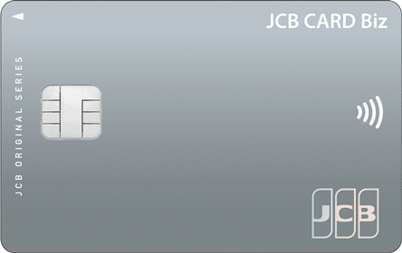JCB CARD Biz／一般カードの評判・口コミ