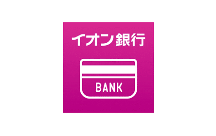 イオン銀行／通帳アプリの評判・口コミ