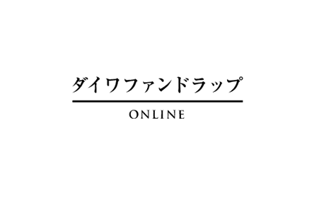 大和証券／ダイワファンドラップ ONLINEの評判・口コミ