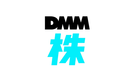 DMM 株の評判・口コミ