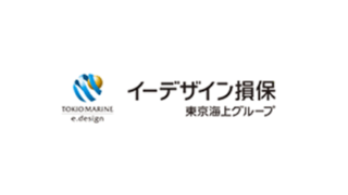 イーデザイン損害保険／自動車保険の新しいカタチの評判・口コミ