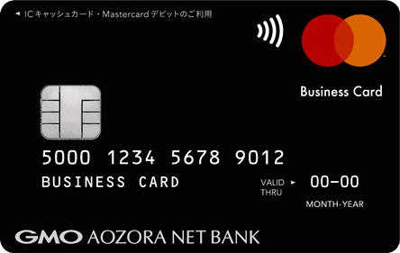 Mastercardプラチナデビットカードの評判・口コミ