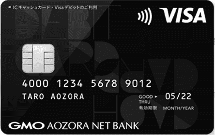 Visaデビット付キャッシュカードの評判・口コミ