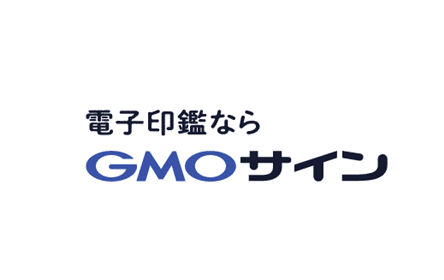 GMOサインの評判・口コミ