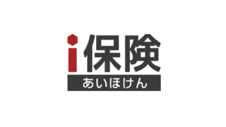 アイ・エフ・クリエイト／i保険の評判・口コミ