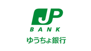 【銀行・ノンバンク】ゆうちょ銀行／フラット35の評判・口コミ