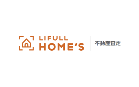 LIFULL／HOME`S不動産査定の評判・口コミ