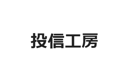 松井証券／投信工房の評判・口コミ