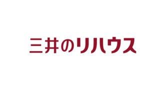 三井不動産リアルティ／三井のリハウスの評判・口コミ