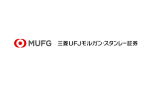 三菱ＵＦＪモルガン・スタンレー証券／債権の評判・口コミ