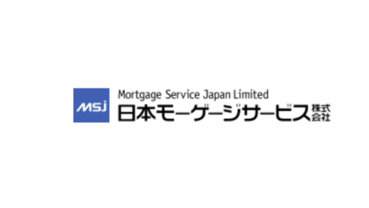 【銀行・ノンバンク】日本モーゲージサービス／フラット35の評判・口コミ
