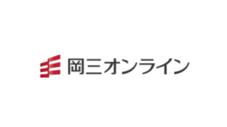 岡三オンライン／外国株投資の評判・口コミ