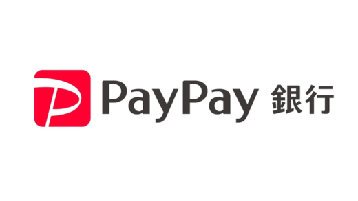 【銀行】PayPay銀行／外貨定期預金の評判・口コミ