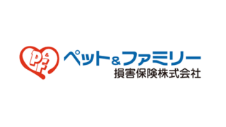 ペット＆ファミリー損保／げんきナンバーわんスリムの評判・口コミ