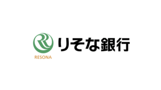 りそな銀行法人口座の評判・口コミ