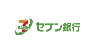 セブン銀行／ローンサービス（カードローン）の評判・口コミ