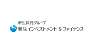 新生インベストメント＆ファイナンス不動産担保ローンの評判・口コミ