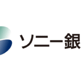 【銀行】ソニー銀行／変動セレクト住宅ローンの評判・口コミ