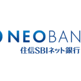 【銀行】住信SBIネット銀行／ネット専用住宅ローンの評判・口コミ