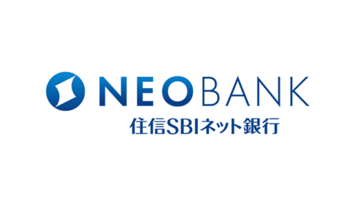 【銀行】住信SBIネット銀行／ネット専用住宅ローンの評判・口コミ