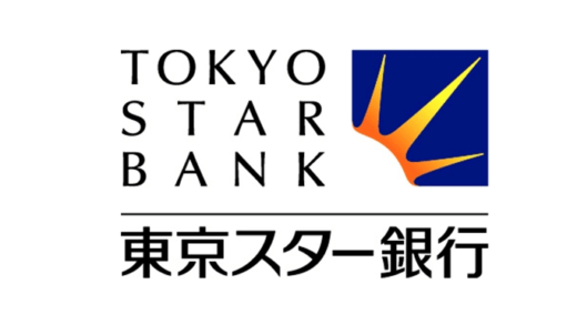 【銀行】東京スター銀行／スターワン円普通預金の評判・口コミ